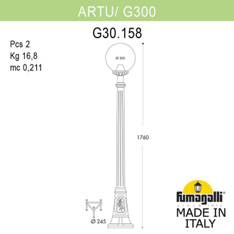 Садовый светильник Fumagalli ARTU/G300 G30.158.000