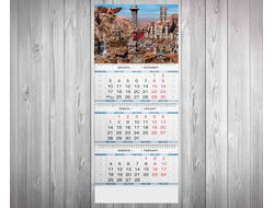 Календарь квартальный Герои меча и магии, Heroes of Might and Magic №32