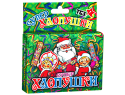 Хлопушка "Супер с конфетти" (ТР106)