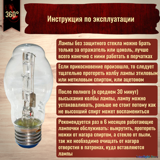 Osram Halolux 64476 BT 100w 230v E27