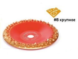 Чашка твердосплавная шлифовальная METALLICA Ultra 125х22,2 мм, #8, закругленная, по дереву