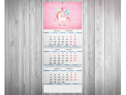Календарь квартальный Единорог №12