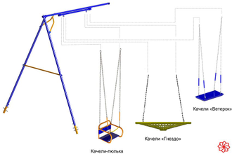 Детский спортивный комплекс "Веселый Непоседа" Модель №4