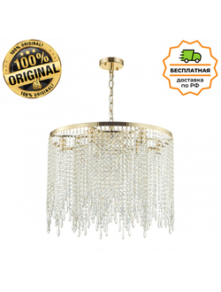 Люстра подвесная Odeon Light 5028/9 CHOKKA