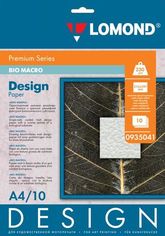 Дизайнерская Бумага Lomond Био Макро (Bio Macro), Матовая, A4, 230 г/м2, 10 листов.