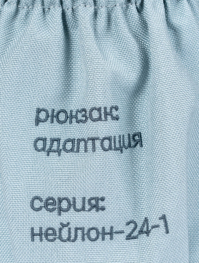 Рюкзак Якорь Адаптация Светло-Серый Нейлон фото 2