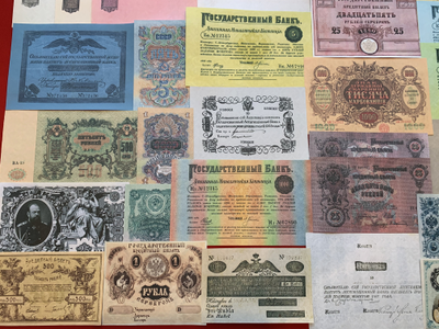 Лот № 1. "100 царских и Советских бон, без повторов! Копии высшего качества!