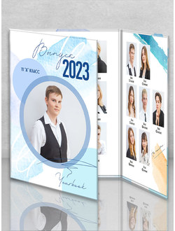 Трюмо "Акварель"