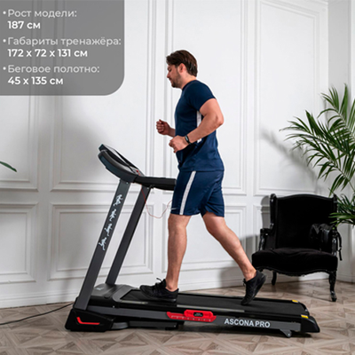 Беговая дорожка DFC ASCONA Pro T640