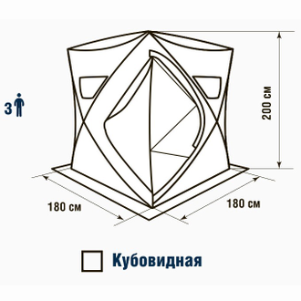 Продажа зимних палаток Higashi Comfort (Winter Camo) в Иркутске