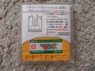 Exciting Basket для Famicom Disk System
