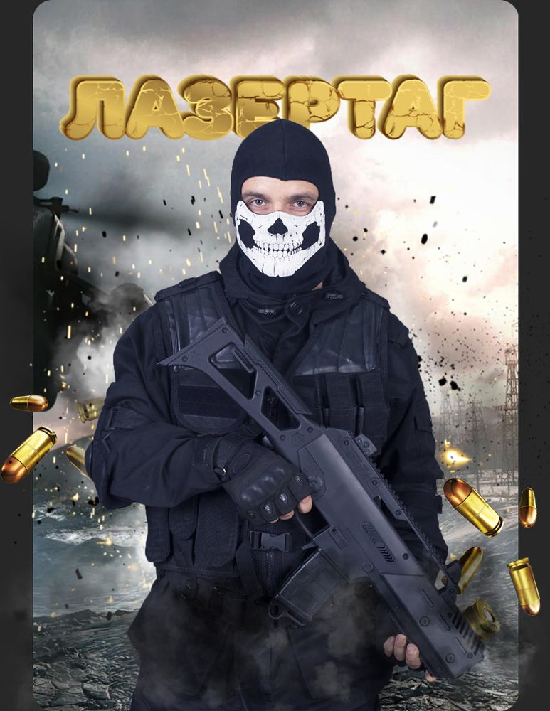 Лазертаг сила игры
