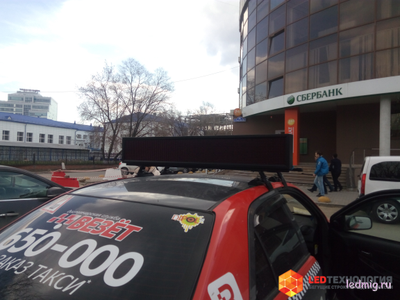 Авто табло 21*101 Red