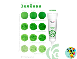 Смесь для окрашивания Top decor Зеленая