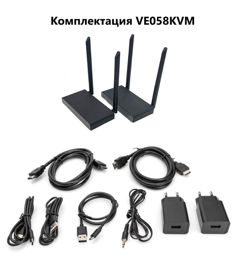 VE058KVM — Беспроводной удлинитель HDMI KVM, FullHD,  4к до 200 м.