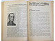 Механизация и моторизация РККА (Автобронетанковый журнал). № 6 - № 12, 1936.  М.: Воениздат, 1936.