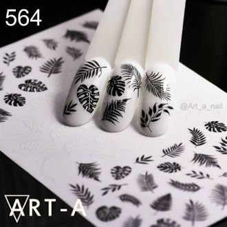 ARTA Наклейки 3D 564