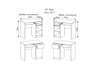Мори МС 1  стол компьютерный