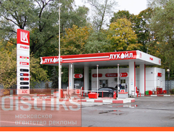 РЕКЛАМА НА АЗС РАЙОН АЛЕКСЕЕВСКИЙ