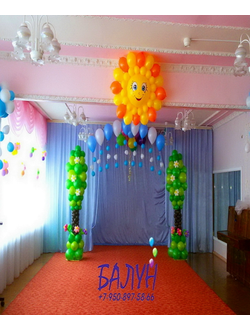 № 7 Детский сад