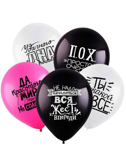 С рисунком. "12" дюймов