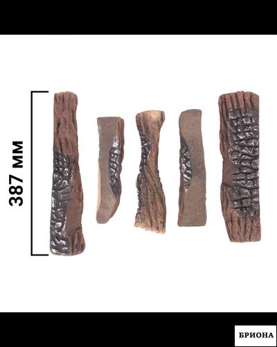 Керамические дрова для биокамина SteelHeat Большой костер (5 шт)