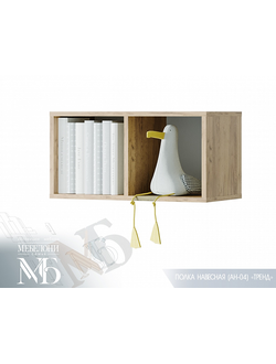 АН-04 полка навесная крафт