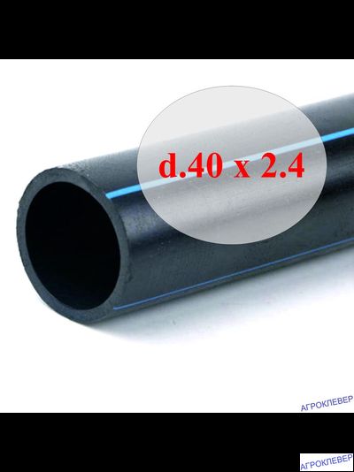 Труба ПЭ 100 SDR 17 - 40x2.4 ГОСТ 18599-2001