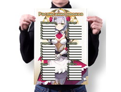 Расписание уроков Genshin Impact, Геншин Импакт №9