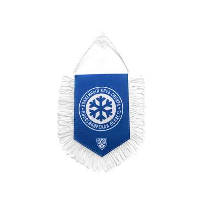 Вымпел ХК "СИБИРЬ" 10х15см