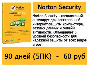 Security на 90 дней. Security на 90 дней. Security на 90 дней. Security на 90 дней. Bitdefender total security 2021.