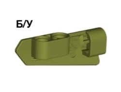 ! Б/У - Technic, Panel Fairing #21 Very Small Smooth, Side B, Olive Green (11946 / 6278079 / 6347317) - Б/У