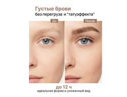 Карандаш для бровей автоматический  Ультратонкий Browista