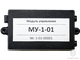 Модуль управления МУ-1-01