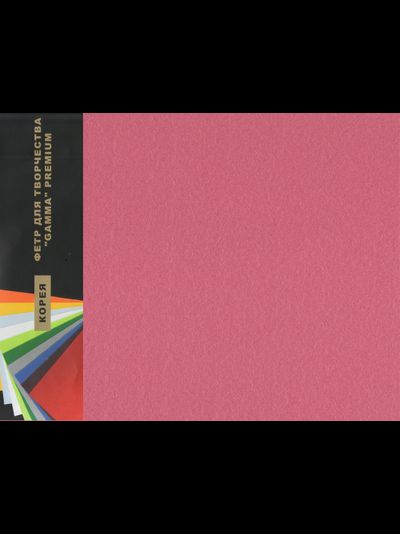 Фетр 1 мм Гамма мягкий   26х33 см  цвет RN04 розовый