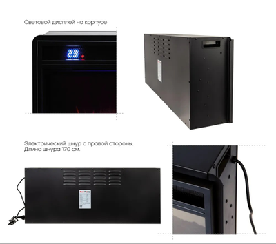 Линейный электроочаг Joker 45