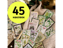Наклейки. Зелёная усадьба (45 шт.)