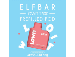 Картридж Elf Bar Lowit Watermelon Ice Арбуз Лед 2500 Затяжек