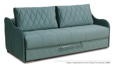 Диван кровать Гарвард