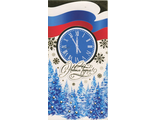 Двойная открытка. С Новым годом!