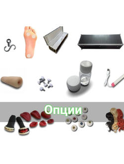 Дополнительные опции для секс кукол