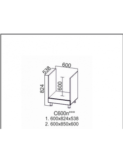 Стол-рабочий 600 (под плиту)