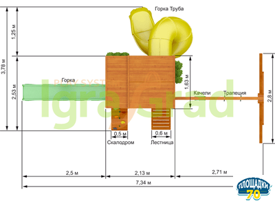 Детская площадка IgraGrad Клубный домик 2 с трубой