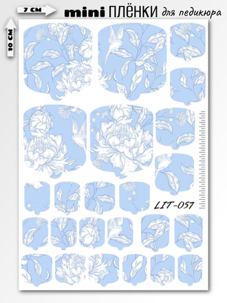 Мини пленки для педикюра LIT-057