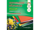 Набор обложек для дневников, тетрадей, универсальные, клеевой край, 212х390, ПВХ, 110мкм, С2252-01,02