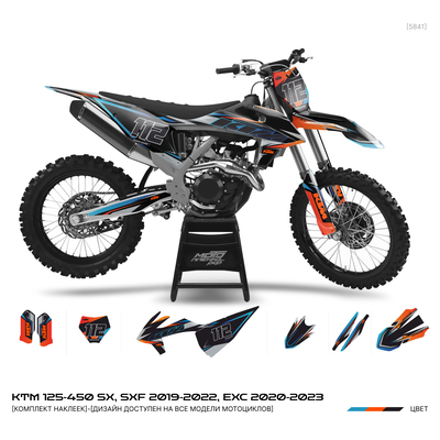 Наклейки на мотоцикл KTM 125-450 SX, SXF 2019-2022, EXC 2020-2023/GR8 #5841