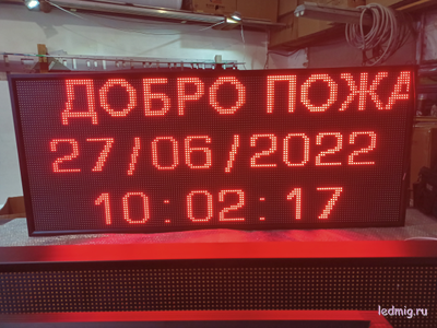 Уличные часы-[88:88]-t-дата- бегущая строка- 690х1650мм