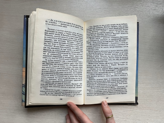 Укрощение тигра в Париже. Эдуард Лимонов