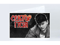 Обложка на зачетную книжку Сектор Газа, Юрий Хой №14