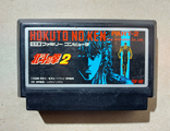 №128 Hokuto no Ken 2 - Fist of the North Star 2 для Famicom / Денди (Япония)